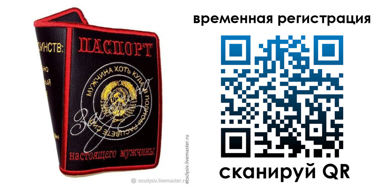 найти адрес прописки в Барабинске